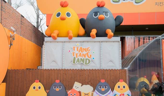 Ttang Ttang Land: Make Your Own Fried Chicken / Chicken Burger in Daegu - main view