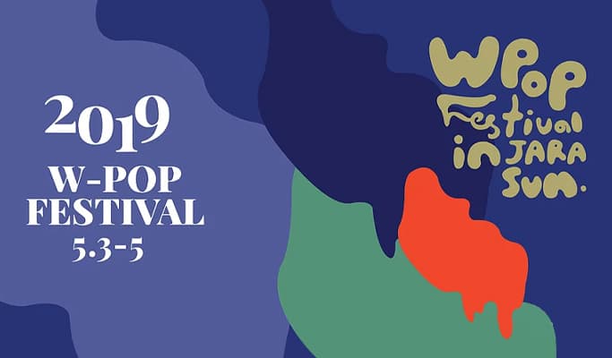 W-Pop Festival in Jarasum (May 3~5) - main view