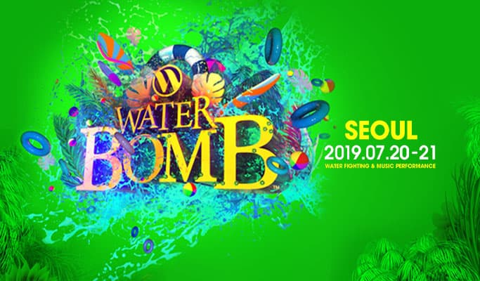 WATER BOMB Festival 2019 - Seoul (Jul 20~21) - main view