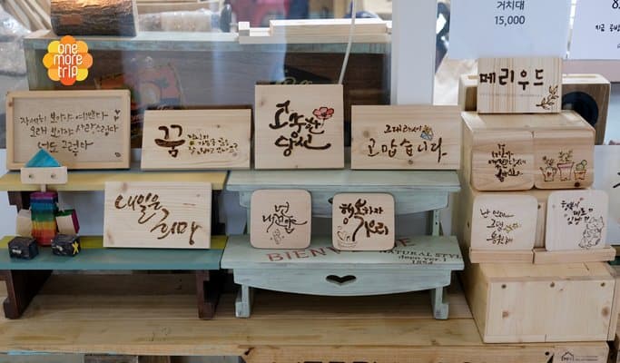 Engrave Korean Words and Designs on Wood using Wood Burning/Pyrography Techniques - main view