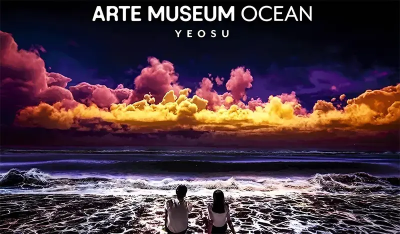 アルテミュージアム麗水（ヨス）チケット - main view