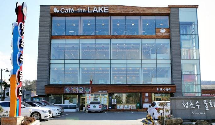 Cafe the Lake 더 레이크