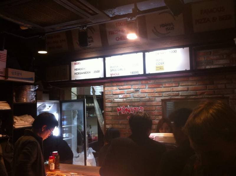 Monster Pizza 몬스터피자