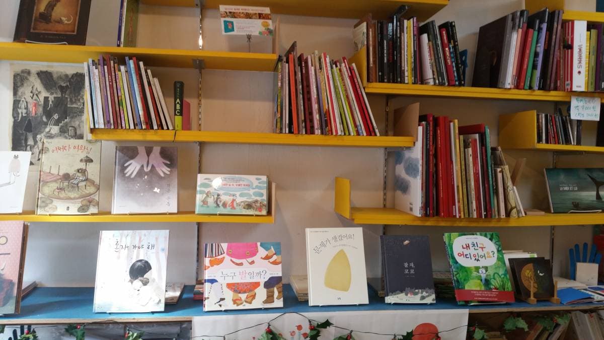 Pinokio Bookshop 책방 피노키오