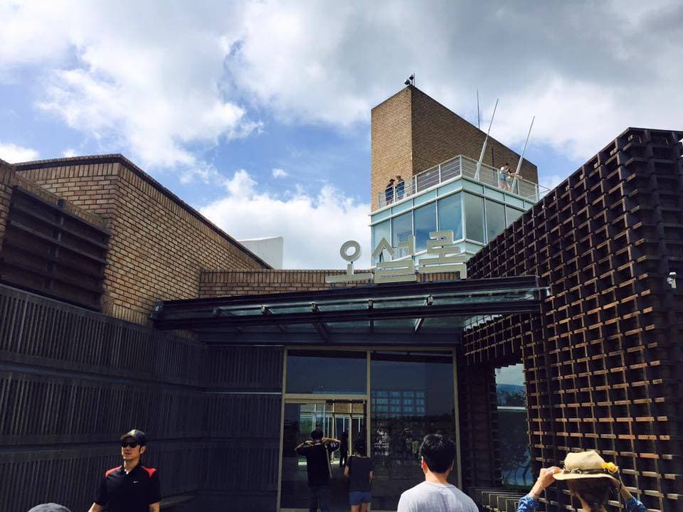 O’sulloc Tea Museum (오설록 뮤지엄)