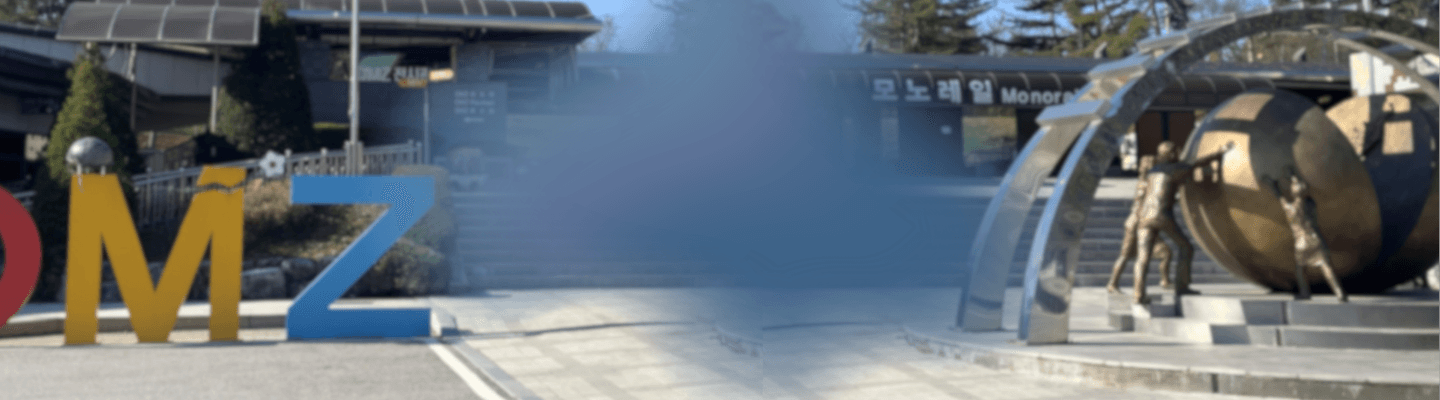Best Korean DMZ Tours