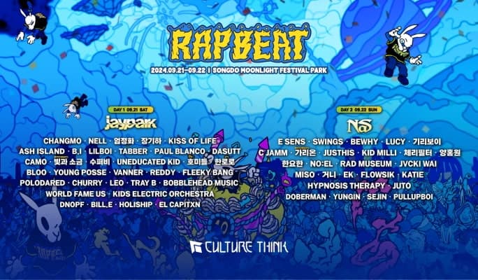 Rapbeat 2024 Music Festival Ticket (Sep 21~22) - main view