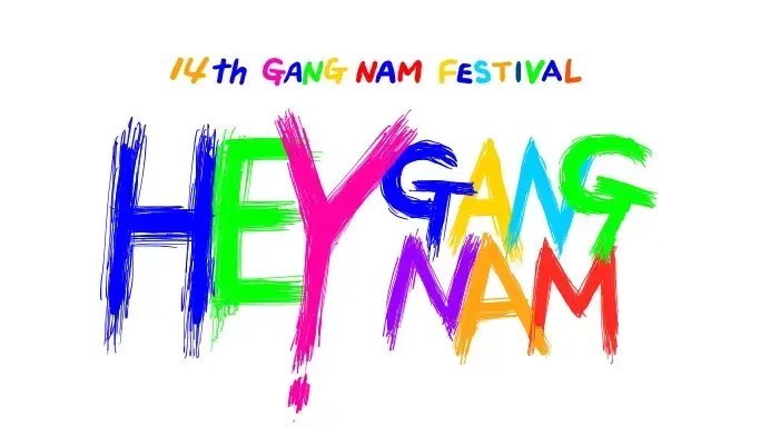 2025 Gangnam Festival & Yeongdongdaero K-pop Concert Tour Package (Sept 27th) - main view