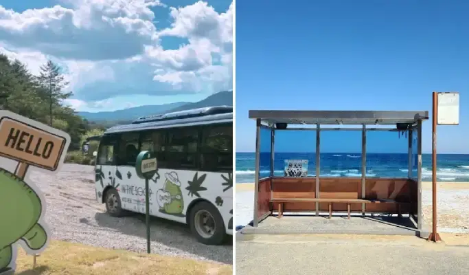 IN THE SOOP BTS ver. Pyeongchang Filming Location Tour - from Seoul - main view