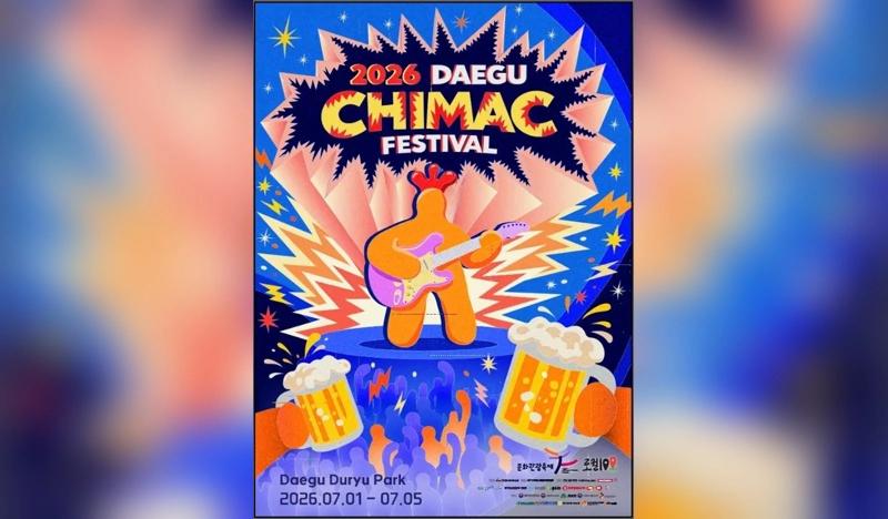 Tiket Premium Zone Festival Daegu Chicken & Beer (Chimac) 2026 (1~5 Juli) - main view