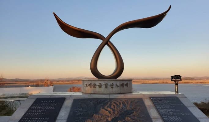 DMZ & Ganghwa Island 1 Day Tour - from Seoul - main view