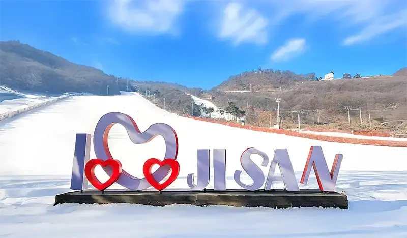 Jisan Ski Resort 1 Day Ski/Snowboard Tour from Seoul (with All-inclusive option) - main view