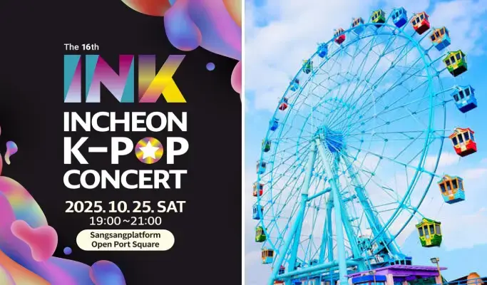 INK Concert 2025 Incheon Tour (Oct 25) - main view