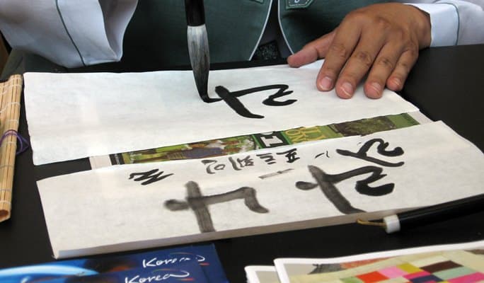 Traditional Korean Calligraphy Class in Insadong - main view