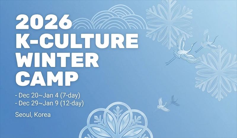 2026 K-Culture Winter Camp in Seoul: 7 or 12-Day Program with Accommodation (Dec 29~Jan 9) - main view