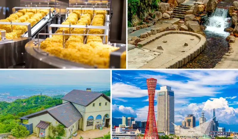 Kobe 1 Day Tour:  Cup Noodles Museum + Arima Onsen + Rokko Garden Terrace + Meriken Park - from Osaka - main view