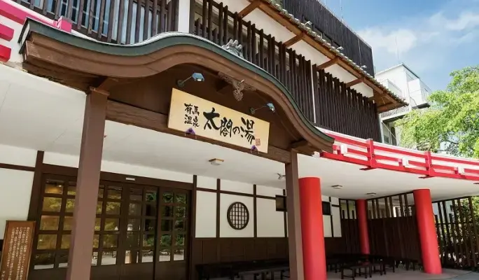 Kobe Arima Onsen Taiko no Yu - Bathing Plan - main view