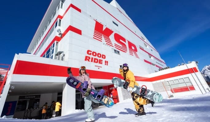 Kandatsu Snow Resort: 1-Day Lift Pass + Equipment/Clothes Rental Package - main view