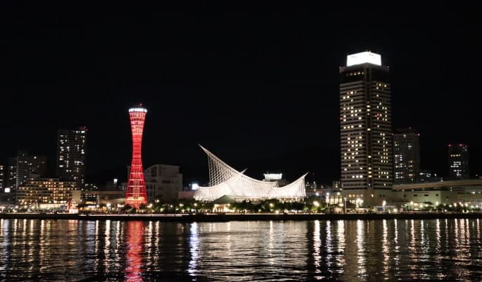 Kobe Port Tower Admission Ticket - main view