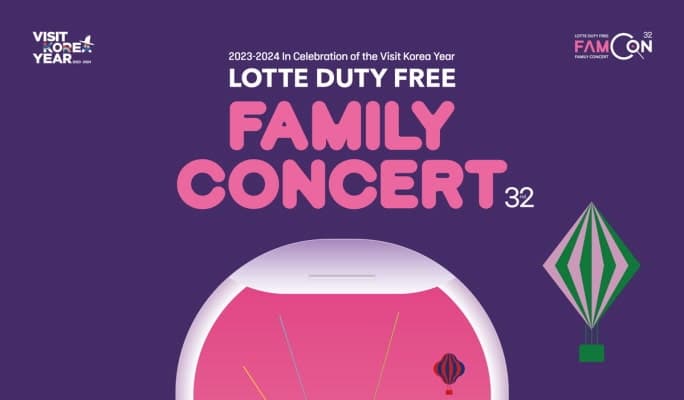 Lotte Family Concert 2023 & Duty Free Shopping Tour - from Seoul (June 16~18) - main view