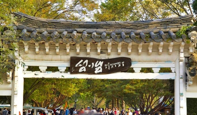 Nami Island & Chuncheon 1 Day Tour (Aug~Sep) - main view