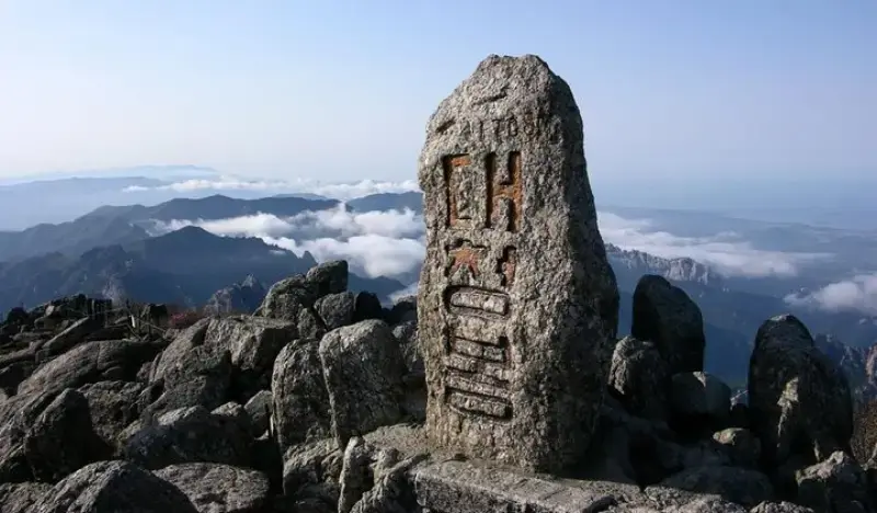 Seoraksan Daecheongbong Peak (1,708m) Private 2D1N Hiking Tour with Mountain Shelter Stay - main view