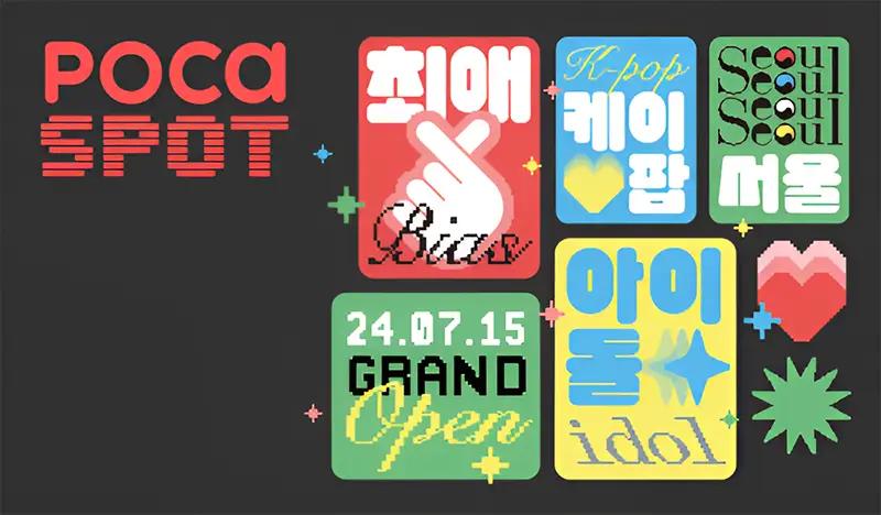 Pocaspot: K-Pop Photo Card Store in Hongdae & Myeongdong