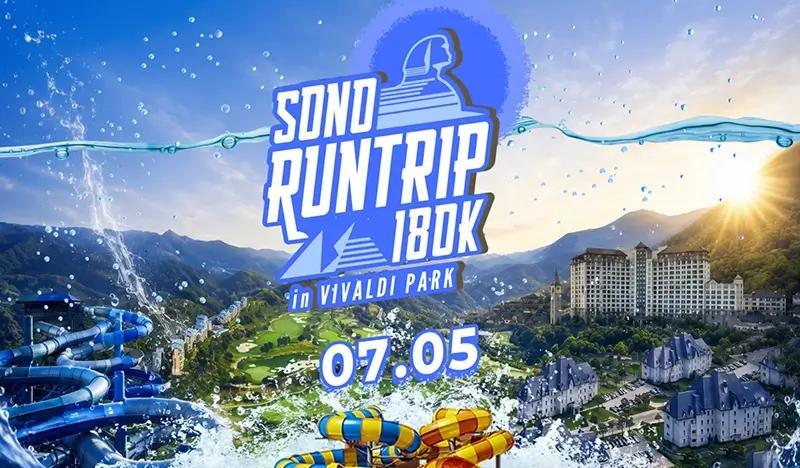 2026 Sono Runtrip 180K in Vivaldi Park (July 5) - 10K Course with Ocean World Ticket - main view