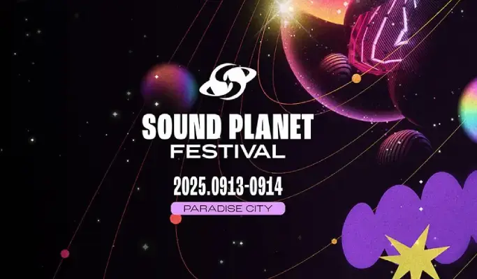Sound Planet Festival 2025 Ticket (Sept 13~14) - main view