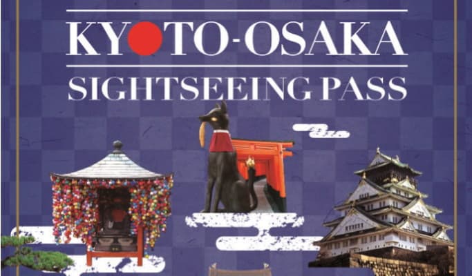 Kyoto-Osaka Sightseeing 1 Day Pass  (Osaka Metro Version) - main view