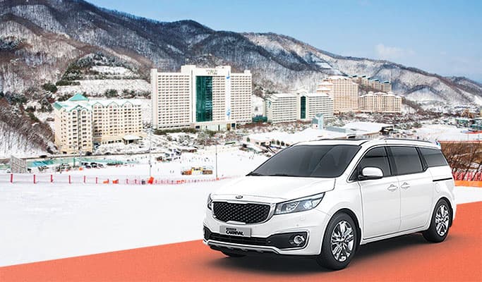 Vivaldi Park Ski Resort Private Transfer (from/to Seoul & Incheon/Gimpo Airport) 24/7 - main view