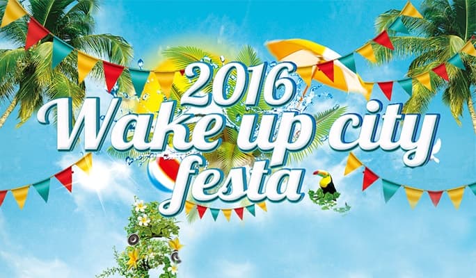 Wake Up City Festa Water Slide Festival (Jul 29~Aug 7) - main view